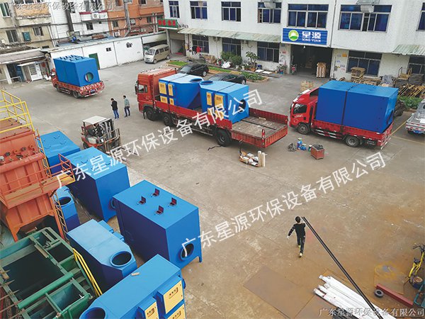 解決工業(yè)?廢氣問(wèn)題